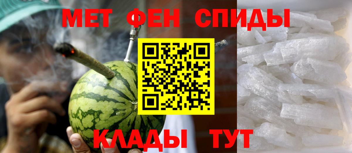 АМФ  Амфетамин VHQ  Вход с VPN  Свободный  Амфетамин 