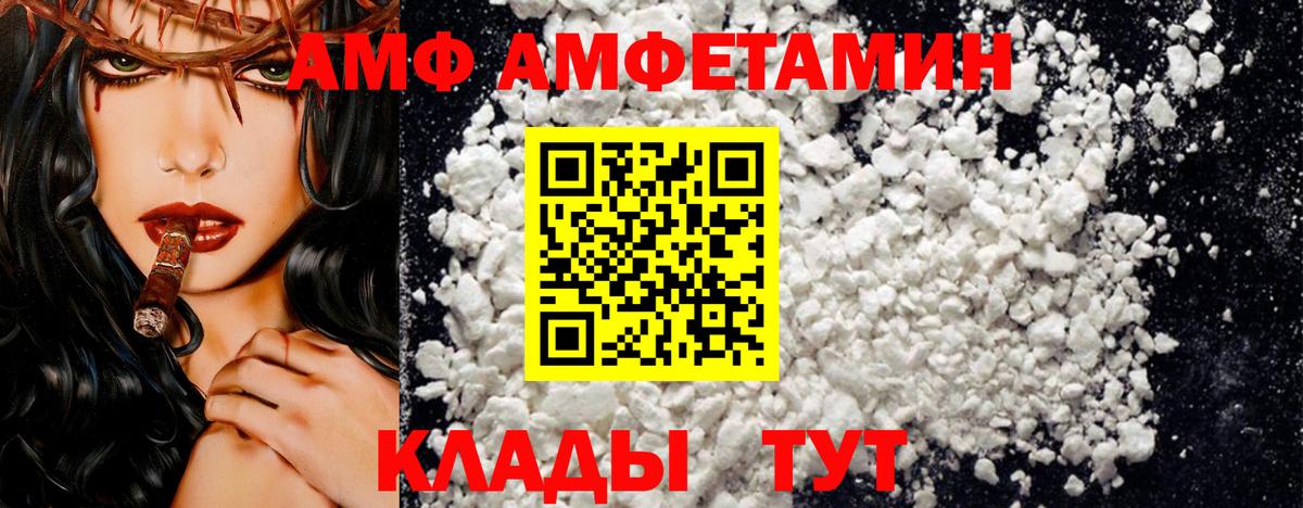 Метамфетамин Свободный