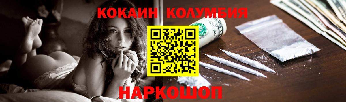 COCAIN VHQ Свободный
