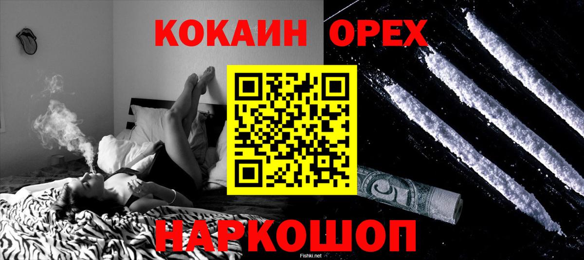 Кокаин 98%  КОКАИН Боливия  Свободный  Вход с VPN 