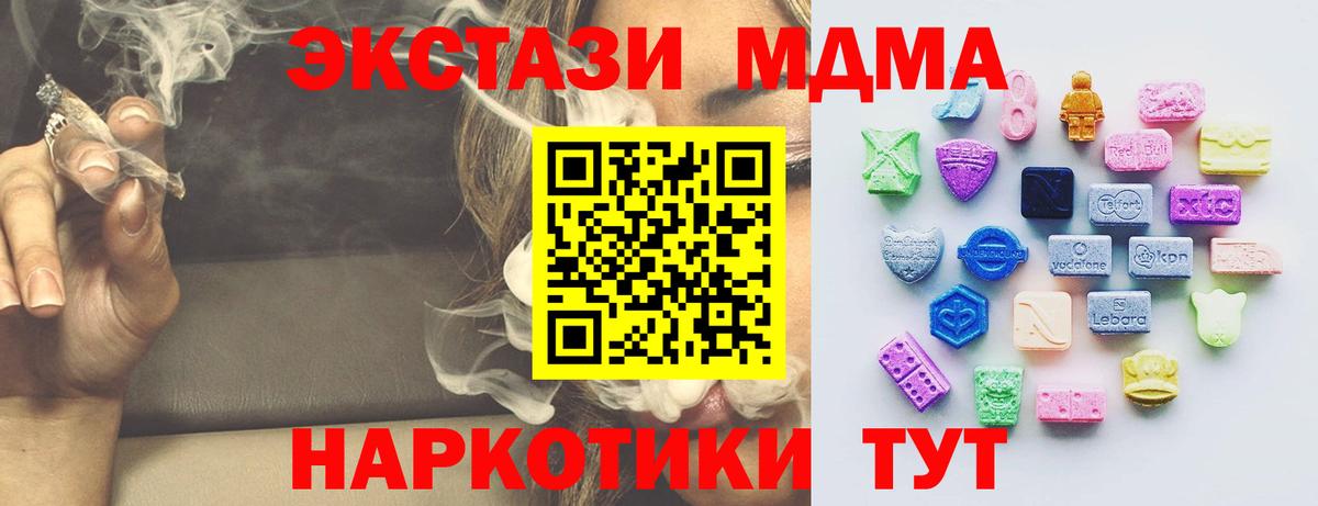 Экстази круглые  нарко площадка Telegram  Вход с VPN  Свободный  ЭКСТАЗИ бентли  ссылка на мегу ТОР 