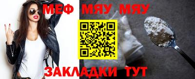 мескалин Пенза