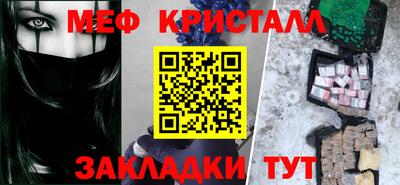 герыч Партизанск