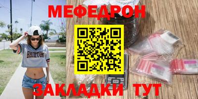 круглые Первоуральск