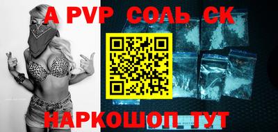 круглые Первоуральск