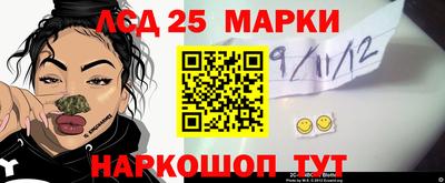 мескалин Пенза