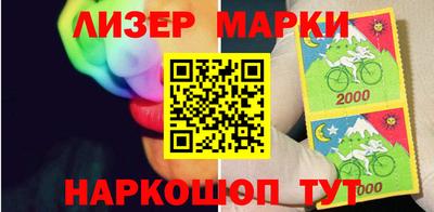 мескалин Пенза