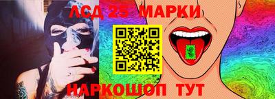 герыч Партизанск