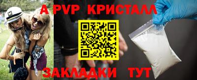 герыч Партизанск