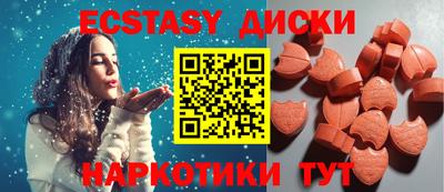 круглые Первоуральск