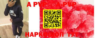 герыч Партизанск