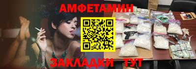 мескалин Пенза