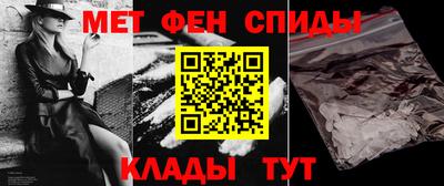 мескалин Пенза