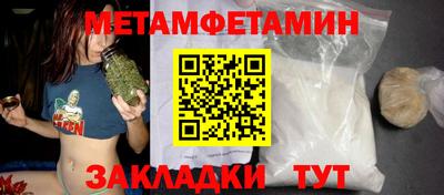 герыч Партизанск
