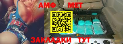 герыч Партизанск