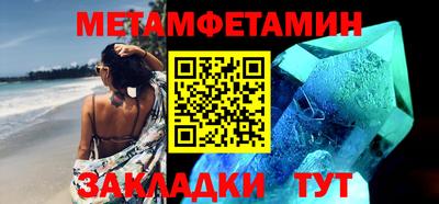 мескалин Пенза