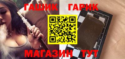герыч Партизанск