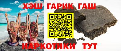 мескалин Пенза