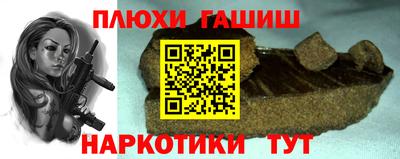 мескалин Пенза