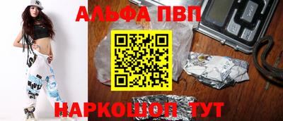 герыч Партизанск