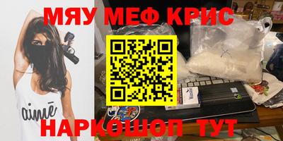 круглые Первоуральск