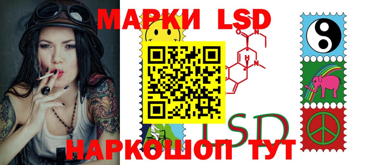 LSD-25 экстази кислота  Вход с VPN  LSD-25 экстази кислота  Свободный 