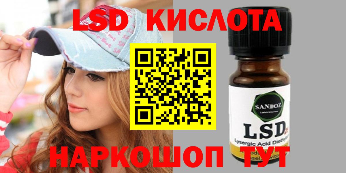 LSD-25 экстази ecstasy Свободный
