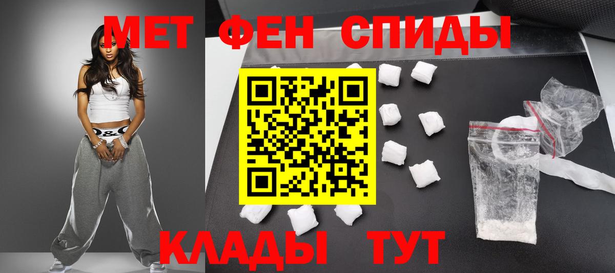 Свободный  Первитин витя  Вход с VPN 