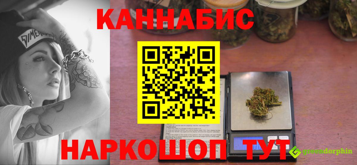 Шишки марихуана Amnesia Свободный
